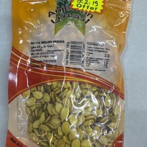 Anjoman Watermelon Seeds