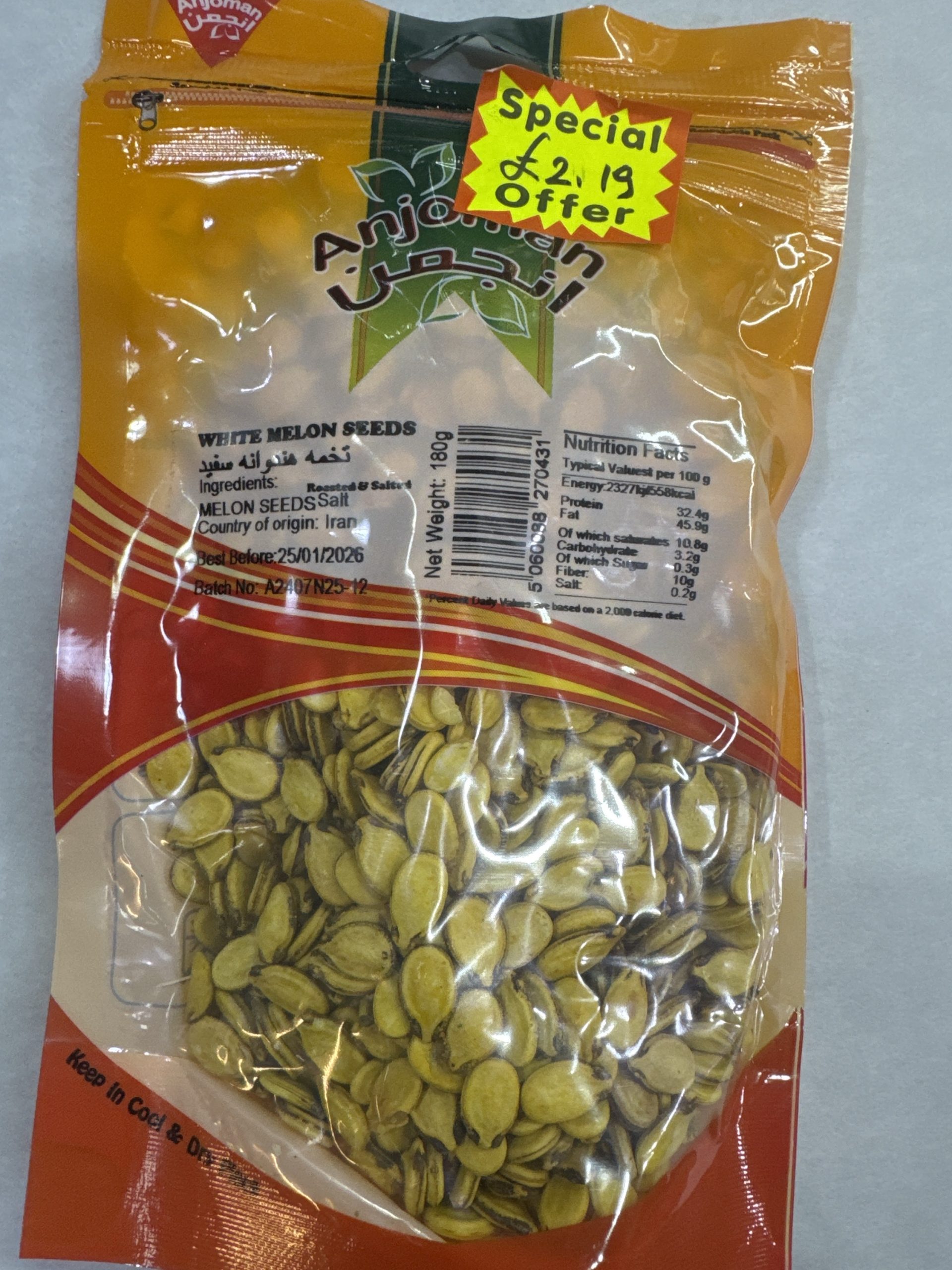 Anjoman Watermelon Seeds