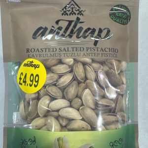 Anthap Roasted Salted Pistachio